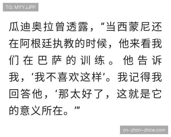 深度战术复盘：瓜迪奥拉如何用“无锋阵”破解西蒙尼的铁桶防守