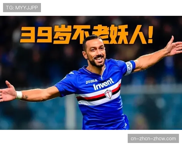 老将的坚持：36岁夸利亚雷拉替补登场，依然渴望进球